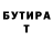 КЕТАМИН VHQ Yulia Sherbina