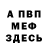 КЕТАМИН VHQ Mr.Kirisa