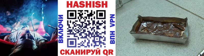 ГАШИШ 40% ТГК Каргополь