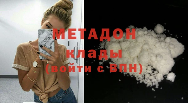 кокс Гусиноозёрск