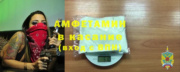 прущие грибы Гусь-Хрустальный