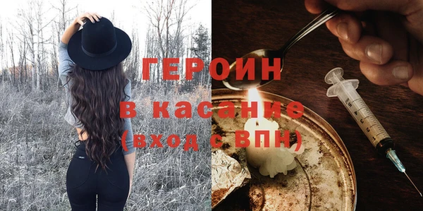 прущие грибы Гусь-Хрустальный