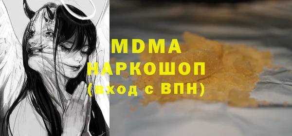 кокс Гусиноозёрск