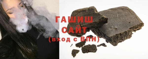 кокс Гусиноозёрск