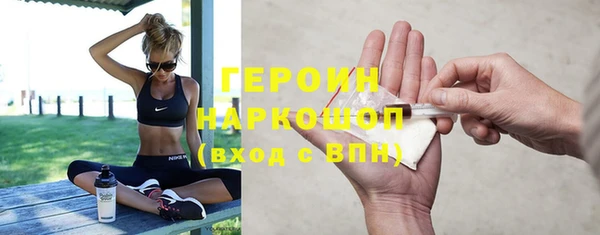прущие грибы Гусь-Хрустальный