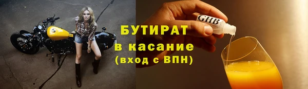 прущие грибы Гусь-Хрустальный