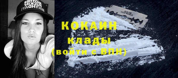 кокс Гусиноозёрск