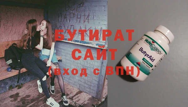 кокс Гусиноозёрск
