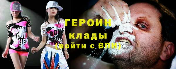 кокс Гусиноозёрск