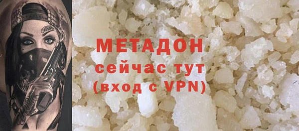 кокс Гусиноозёрск