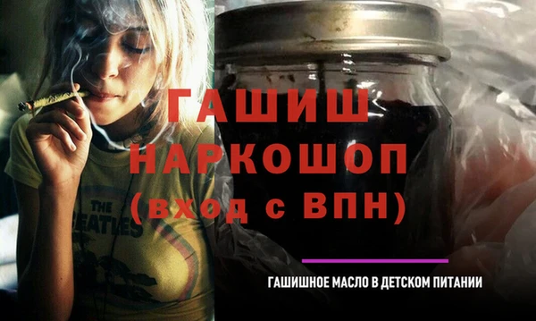 кокс Гусиноозёрск