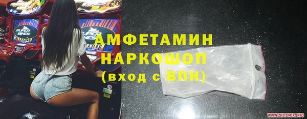 прущие грибы Гусь-Хрустальный