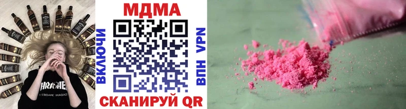 MDMA кристаллы  Купить закладки  Каргополь 