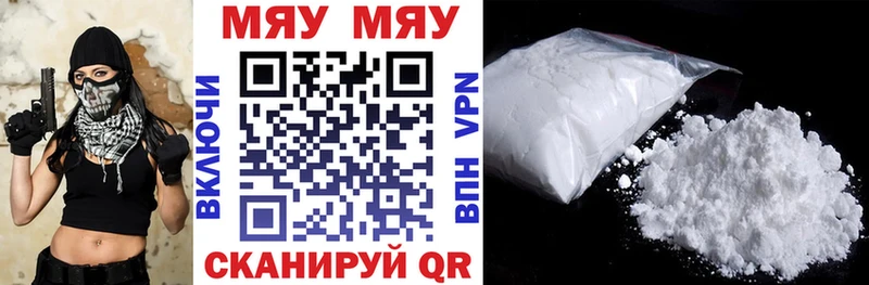 МЕФ mephedrone Купить где Каргополь