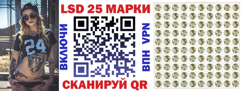 Марки NBOMe 1,8мг  Купить где  Каргополь 
