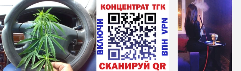 ТГК гашишное масло  Купить где  Каргополь 